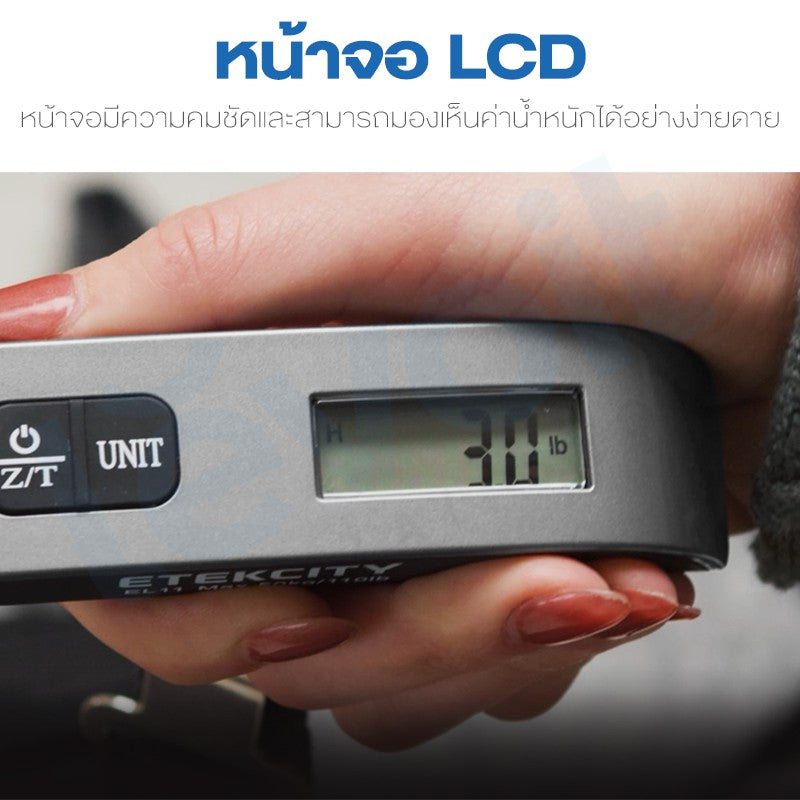 Etekcity EL11 Luggage Scale เครื่องชั่ง สำหรับกระเป๋า เครื่องชั่งน้ําหนักดิจิตอล