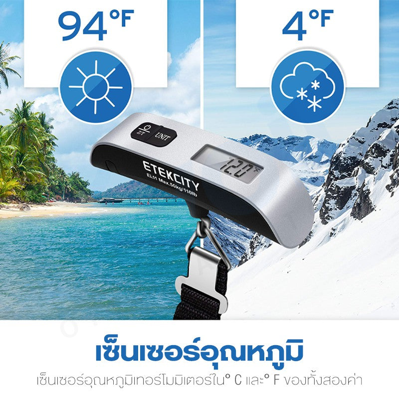 Etekcity EL11 Luggage Scale เครื่องชั่ง สำหรับกระเป๋า เครื่องชั่งน้ําหนักดิจิตอล