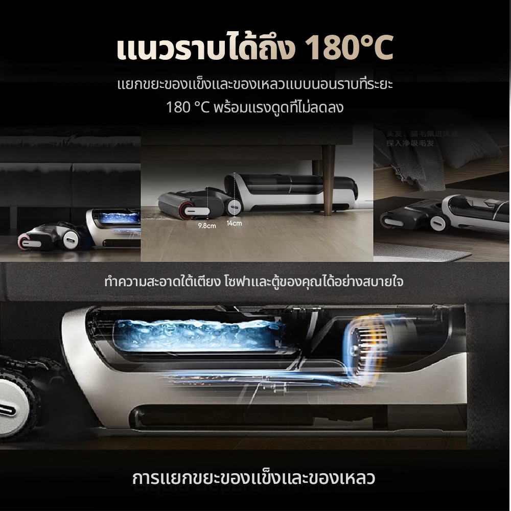 Dreame H14 Ultra Wet and Dry Vacuum เครื่องดูดฝุ่นถูพื้น เส้นผมพันกันเป็น0ล้างด้วยน้ำร้อน100℃ แห้งไว5นาที