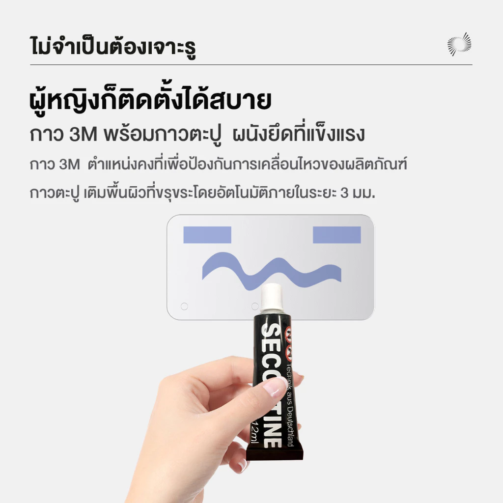 อุปกรณ์วางไดร์เป่าผม Dreame Magnetic Suction Hair Dryer Holder