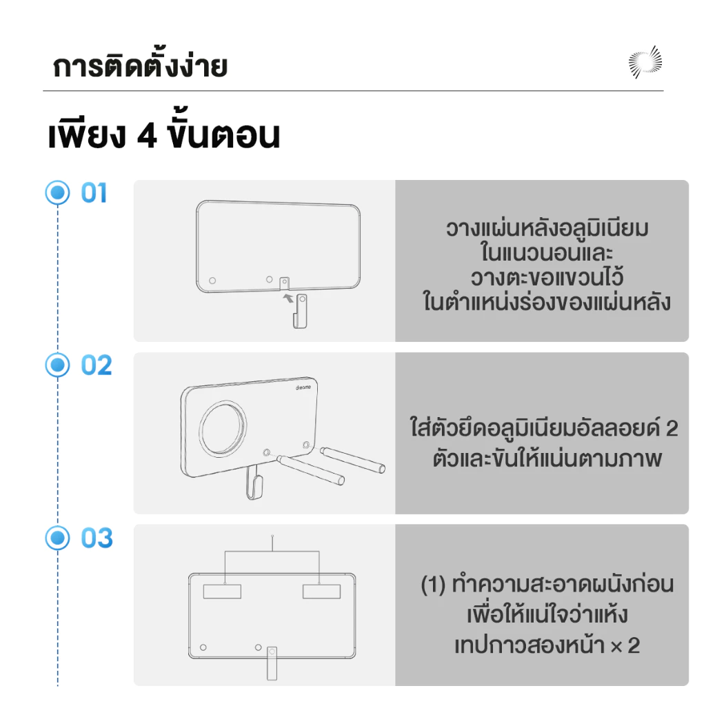 อุปกรณ์วางไดร์เป่าผม Dreame Magnetic Suction Hair Dryer Holder