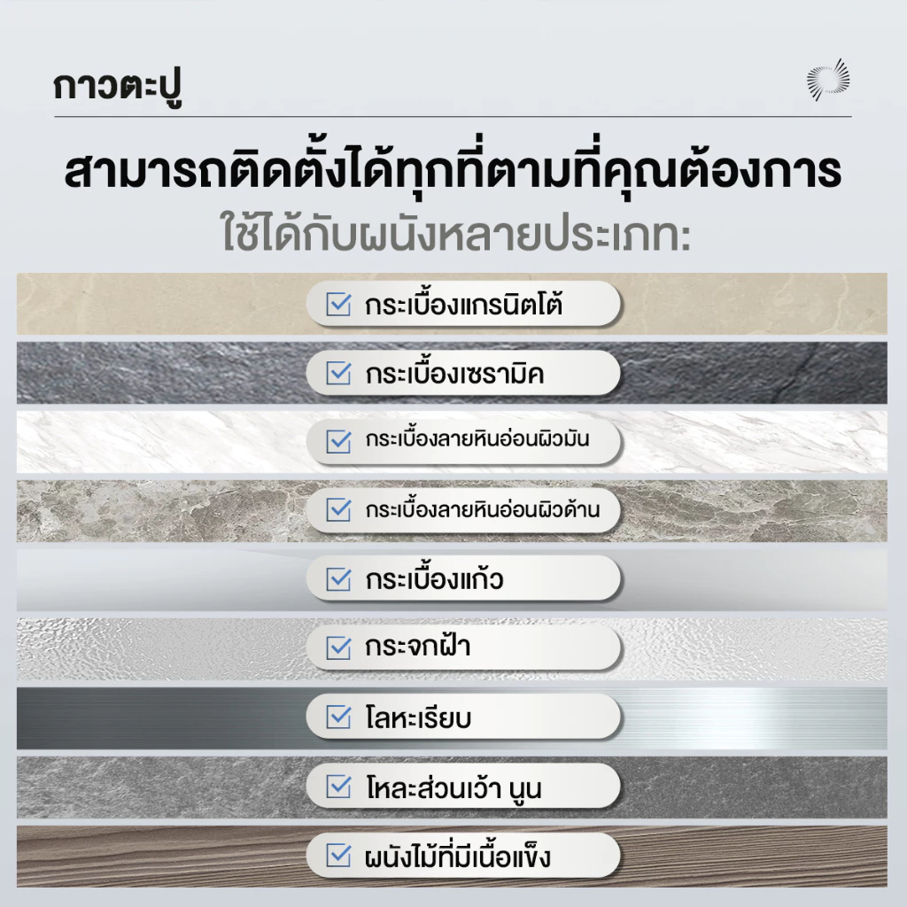 อุปกรณ์วางไดร์เป่าผม Dreame Magnetic Suction Hair Dryer Holder