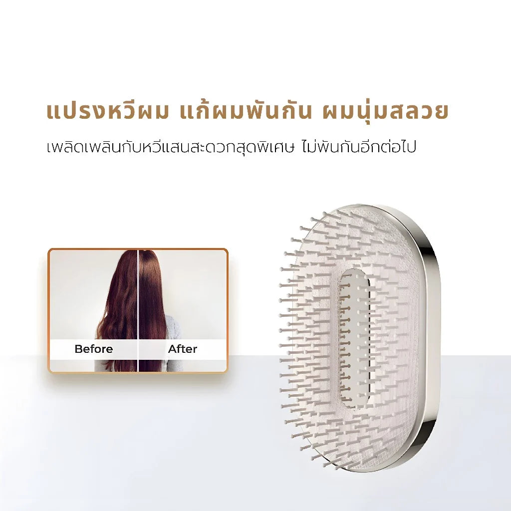 Dreame Air Cushion Portable Comb หวีแบบพกพา แปรงหวีผม แก้ผมพันกัน ผมนุ่มสลวย