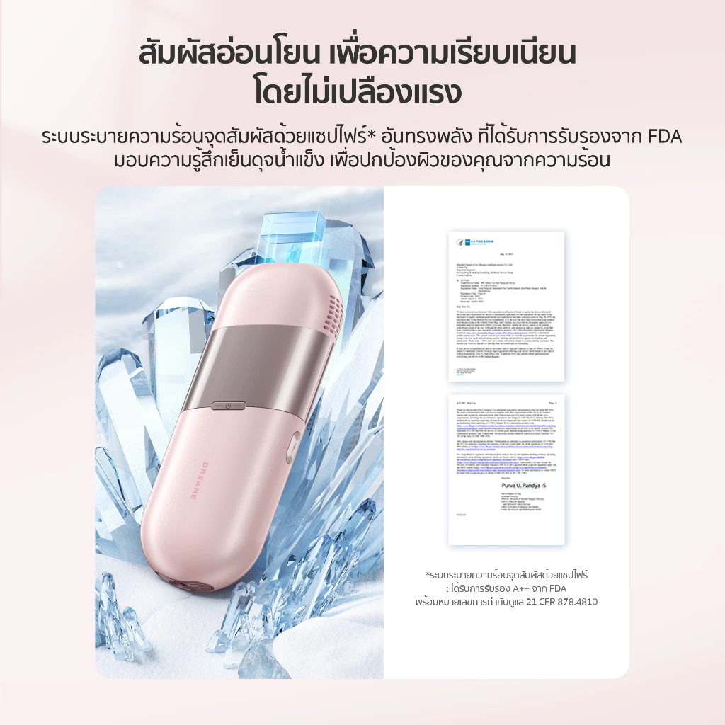 Dreame Sapphire IPL Hair Removal 21J เครื่องเลเซอร์กำจัดขนแบบ IPL Ice-Cooling 8 ระดับ ปกป้องผิวจากความร้อน