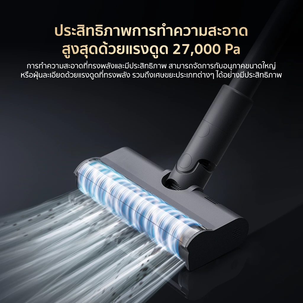 Dreame V16 Pro Cordless Stick Vacuum เครื่องดูดฝุ่นไร้สาย ตรวจจับฝุ่นด้วยแสงสีเขียว ใช้งาน 85 นาที แรงดูด 27KPa