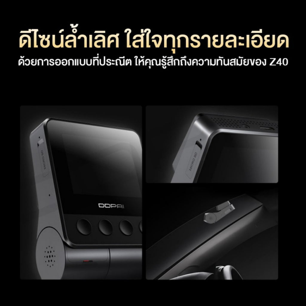 DDPAI Z40 GPS Dual Front and Rear Dash cam 1944PCar Camera กล้องติดรถยนต์ บันทึกขณะจอดรถ24 ชั่วโมง กล้องมองหลังติดรถยนต์