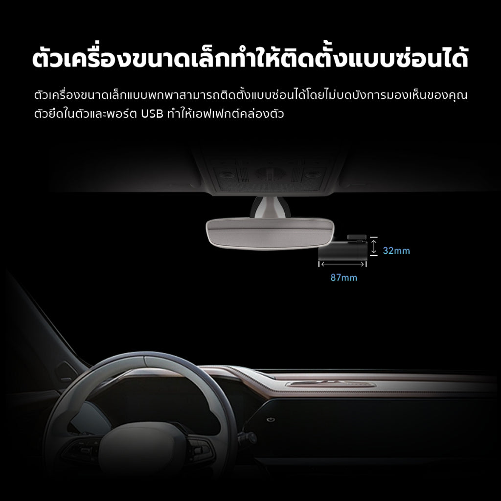 DDPAI MINI Pro Dash Cam 1296P HD กล้องติดรถยนต์ เมนูภาษาไทย รับประกันศูนย์ไทย 1ปี wifi กล้องติดรถยนต์อัจฉริยะ