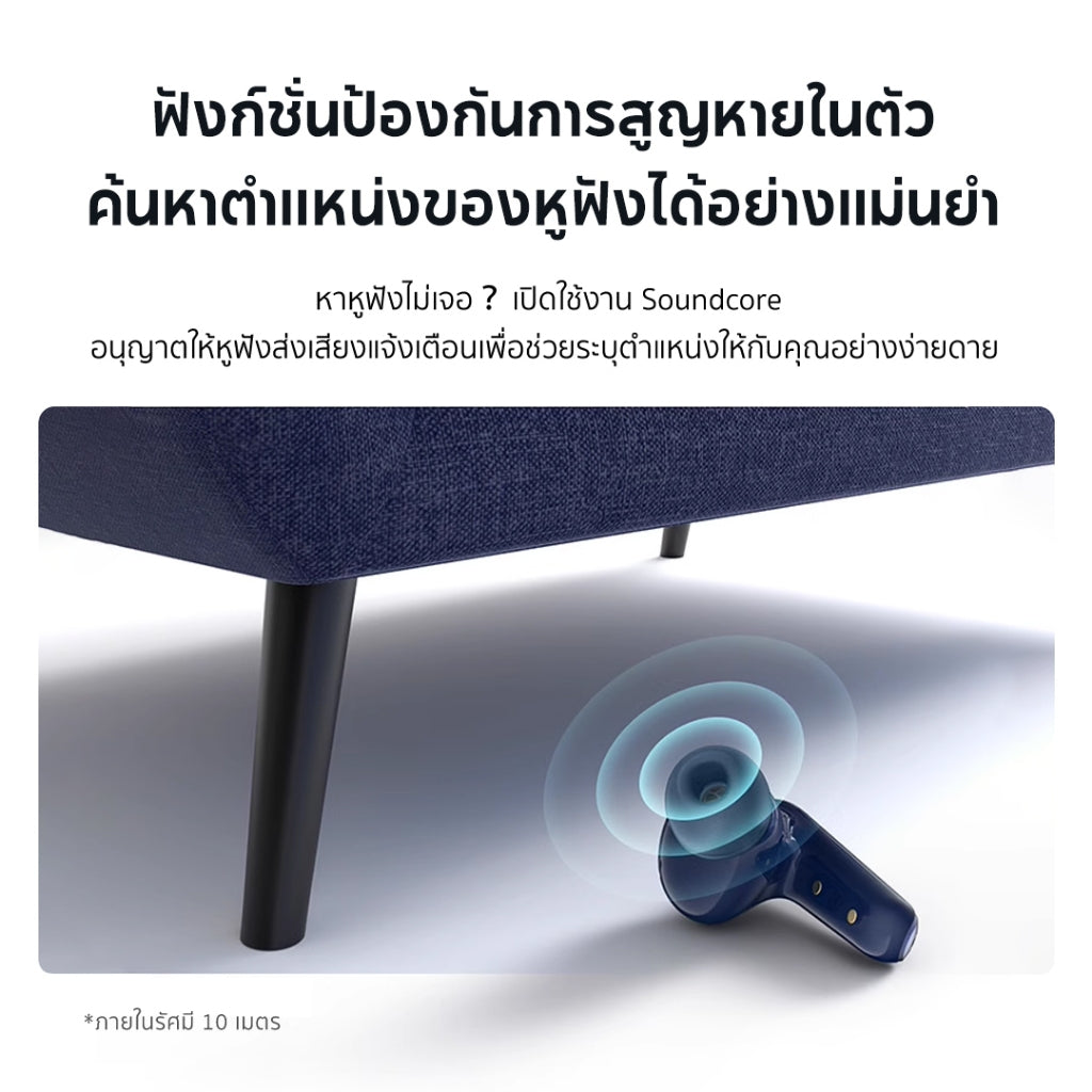 Soundcore by Anker Liberty 4 NC หูฟังบลูทูธไร้สาย หูฟังไร้สาย 5.3 หูฟังบลูทูธตัดเสียงรบกว 98.5% Hi-Res Audio A3947