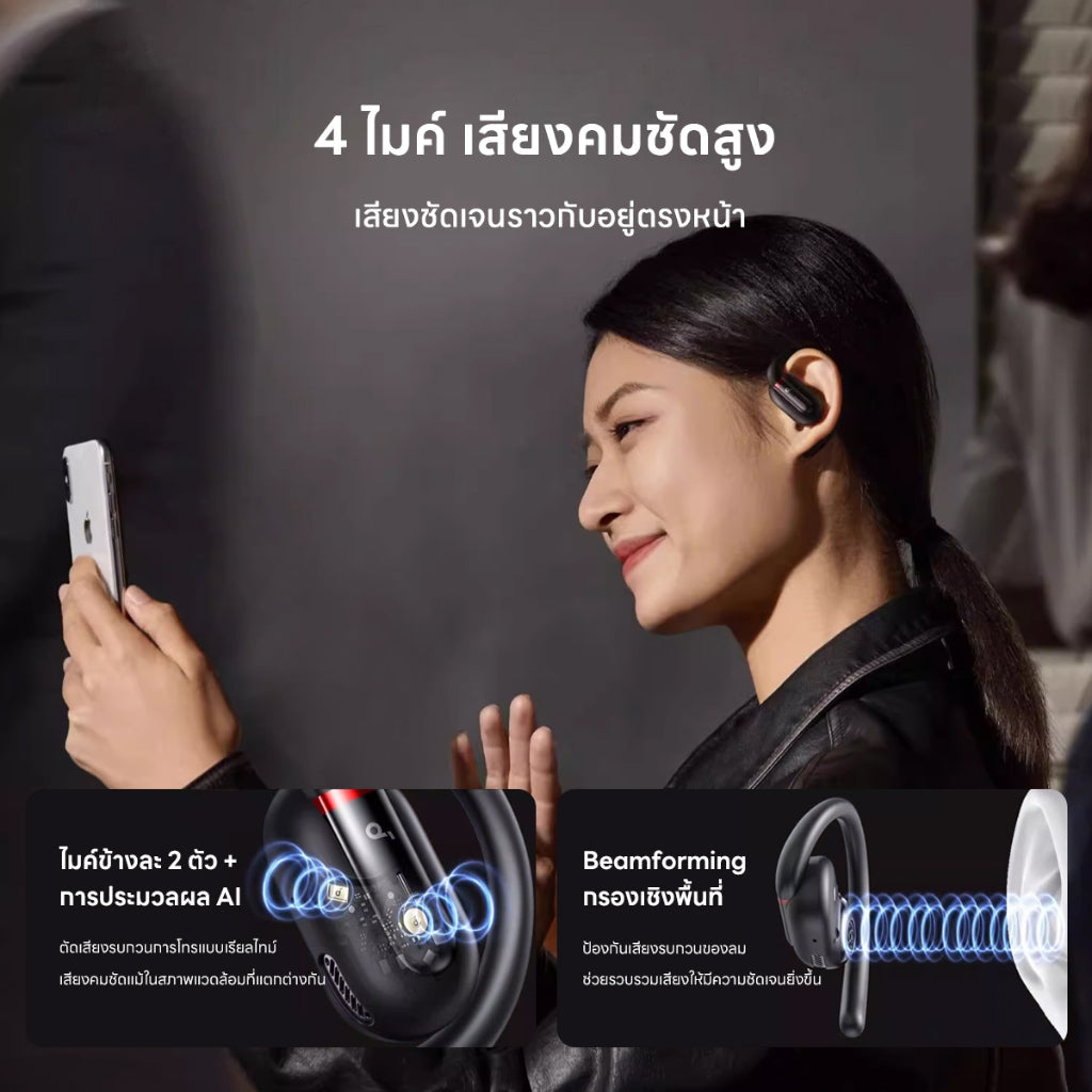 Anker Soundcore V30i หูฟังบลูทูธไร้สาย หูฟังไร้สาย หูฟังบลูทูธ เสียงเบสหนัก กันน้ํา สําหรับเล่นกีฬา ปั่นจักรยาน A3873