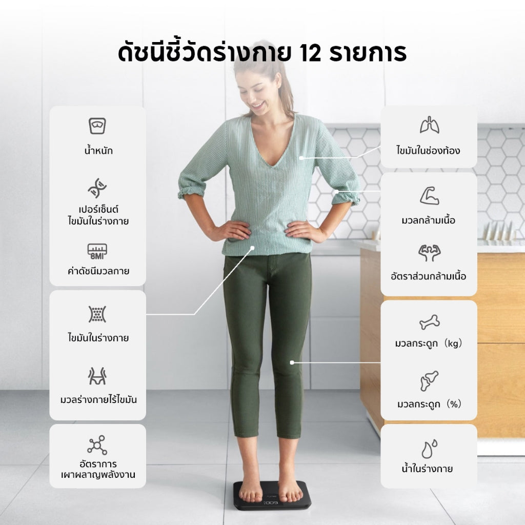 Anker Eufy Smart Scale A1 BMI เครื่องชั่งน้ำหนัก วัดค่าสุขภาพ 12 รายการ เชื่อม App ผ่านบลูทูธ T9120