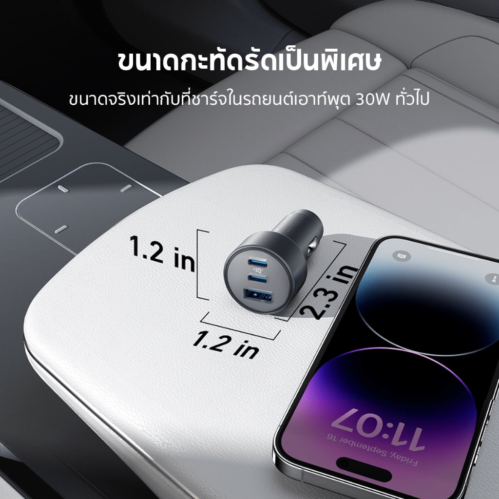 Anker 535 Car Charger 67W 323 ที่ชาร์จเร็วในรถ ชาร์จเร็ว ชาร์จอุปกรณ์พร้อมกัน 3 เครื่อง ป้องกันอุณหภูมิเกินพิกัด A2731