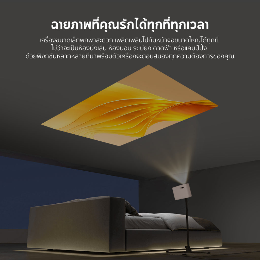 Wanbo Mini Projector White โปรเจคเตอร์ 250ANSI เครื่องฉายโปรเจคเตอ มินิโปเจคเตอร์ มินิโปรเจคเตอร์