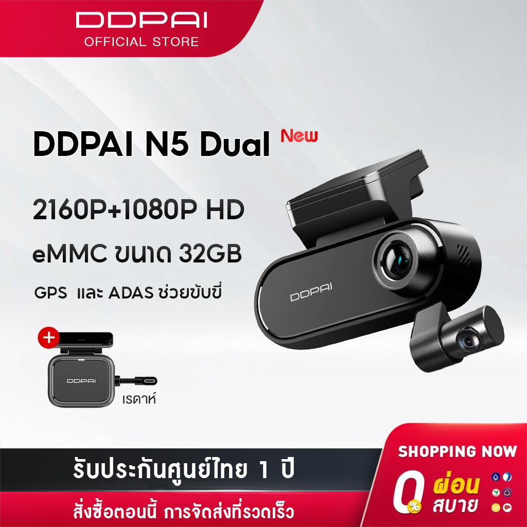 DDPAI N5 Dual Front and Rear Dash Cam 4K +1080P Full HD Car Camera ADASกล้องติดรถยนต์140 °องศามุมกว้าง ความละเอียด