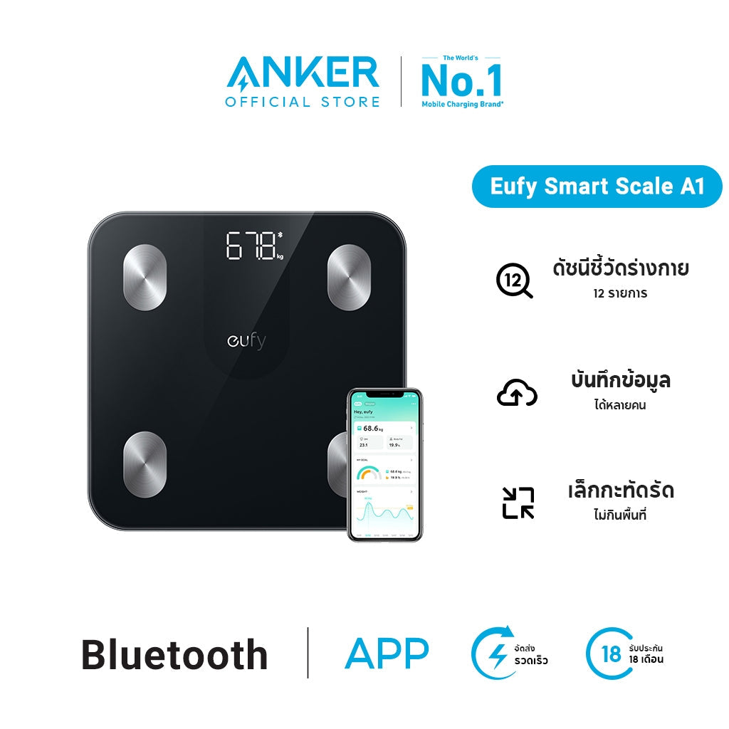 Anker Eufy Smart Scale A1 BMI เครื่องชั่งน้ำหนัก วัดค่าสุขภาพ 12 รายการ เชื่อม App ผ่านบลูทูธ T9120