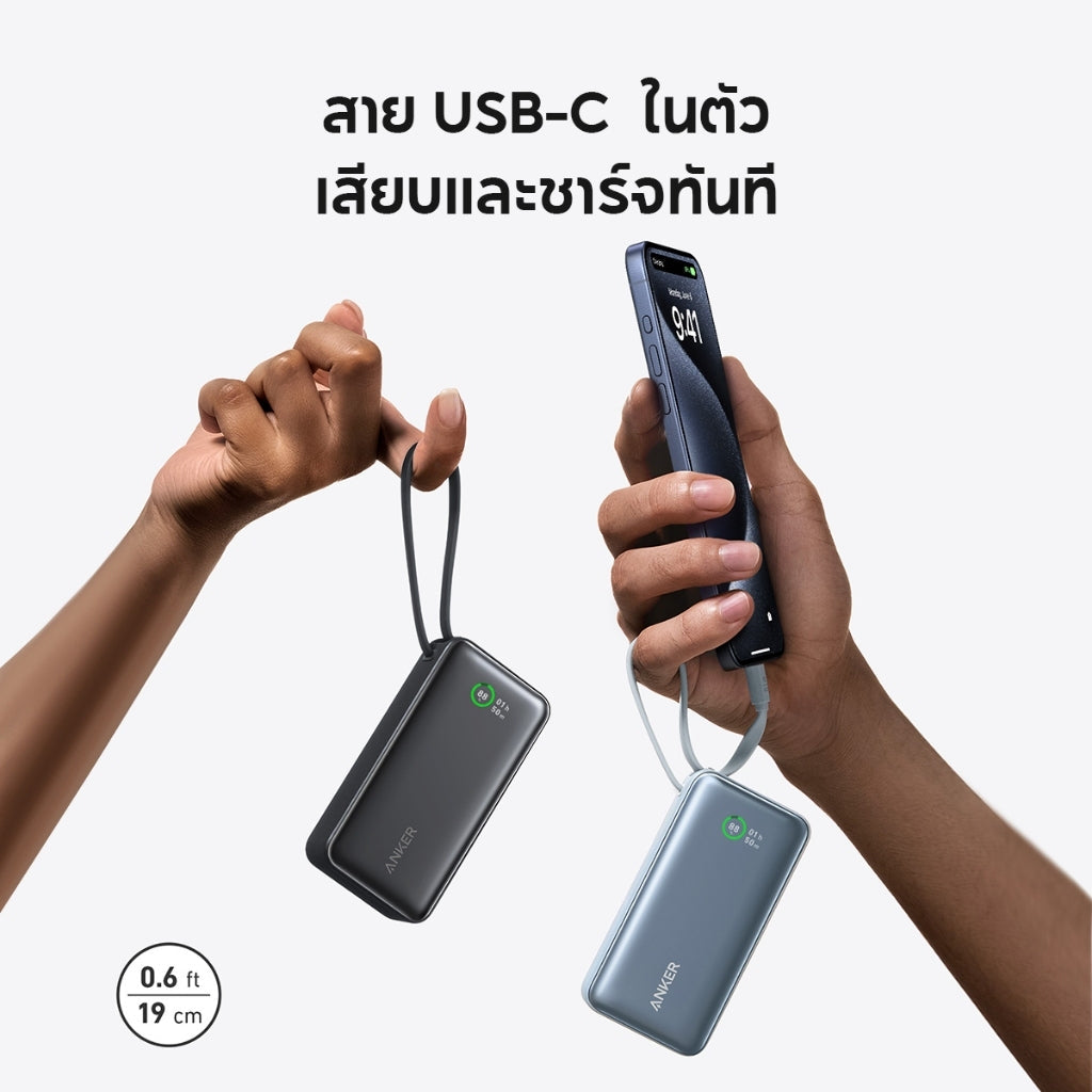Anker Nano Power Bank 30W A1259 พาวเวอร์แบงค์ ชาร์จเร็ว สาย USB-C ในตัว 10000mAh รองรับชาร์จเร็ว iPhone 15 / Samsung