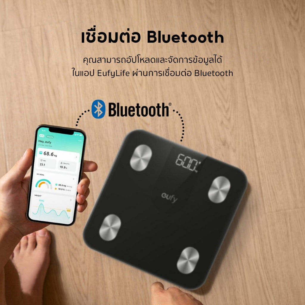 Anker Eufy Smart Scale A1 BMI เครื่องชั่งน้ำหนัก วัดค่าสุขภาพ 12 รายการ เชื่อม App ผ่านบลูทูธ T9120