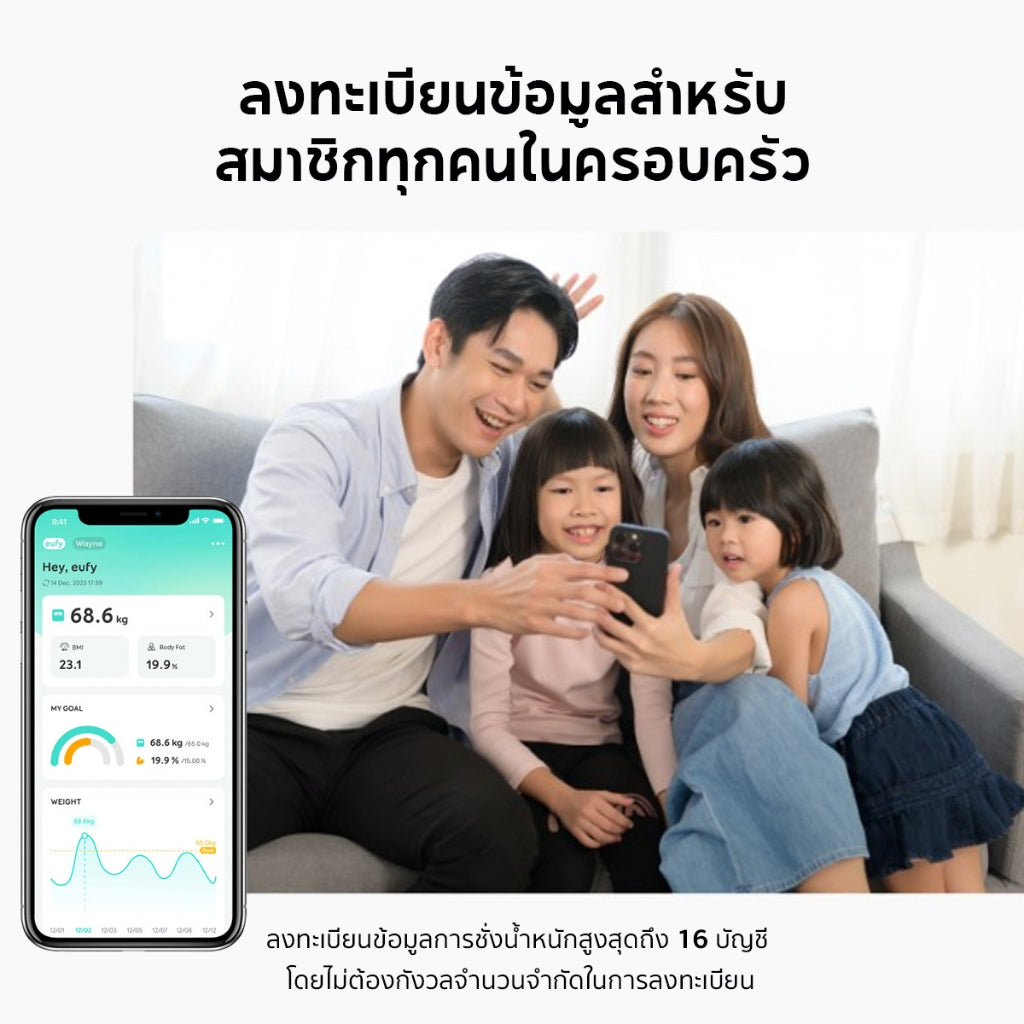 Anker Eufy Smart Scale A1 BMI เครื่องชั่งน้ำหนัก วัดค่าสุขภาพ 12 รายการ เชื่อม App ผ่านบลูทูธ T9120