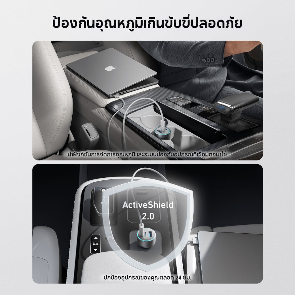 Anker 535 Car Charger 67W 323 ที่ชาร์จเร็วในรถ ชาร์จเร็ว ชาร์จอุปกรณ์พร้อมกัน 3 เครื่อง ป้องกันอุณหภูมิเกินพิกัด A2731