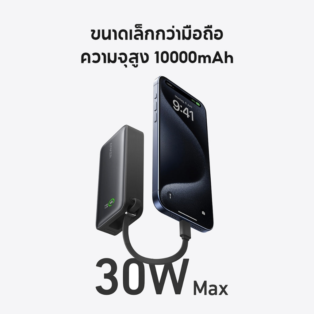 Anker Nano Power Bank 30W A1259 พาวเวอร์แบงค์ ชาร์จเร็ว สาย USB-C ในตัว 10000mAh รองรับชาร์จเร็ว iPhone 15 / Samsung