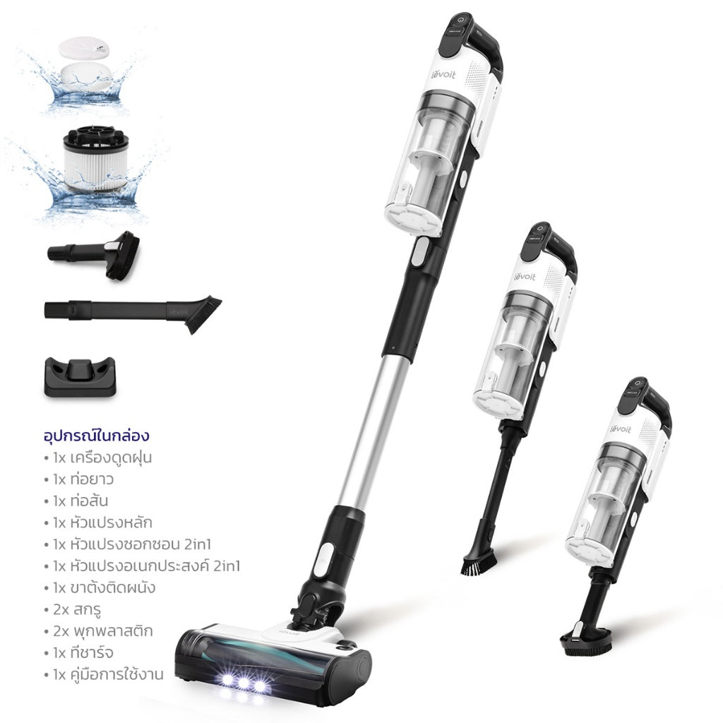 Levoit LVAC-200 Cordless Handheld Wireless Pet Vacuum Cleaner แรงดูดสูง 19Kpa เครื่องดูดฝุ่นไร้สาย