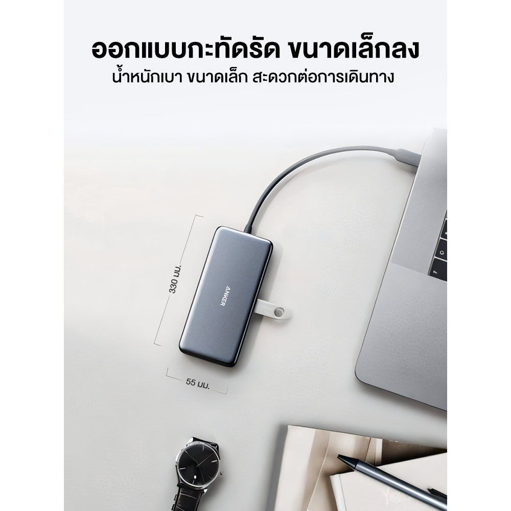 Anker PowerExpand 7-in-1 USB-C PD Media Hub ฮับอะแดปเตอร์ USB ความเร็วสูง 7 พอร์ตฮับ PD100W A8346