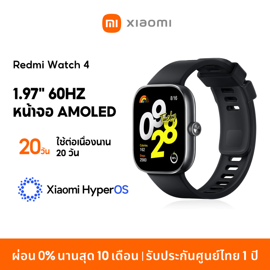 Xiaomi Redmi Watch 4 ตรวจวัดอัตราการเต้นหัวใจทั้งวัน หน้าจอ AMOLED 1.97" การใช้งานได้นาน 20 วัน