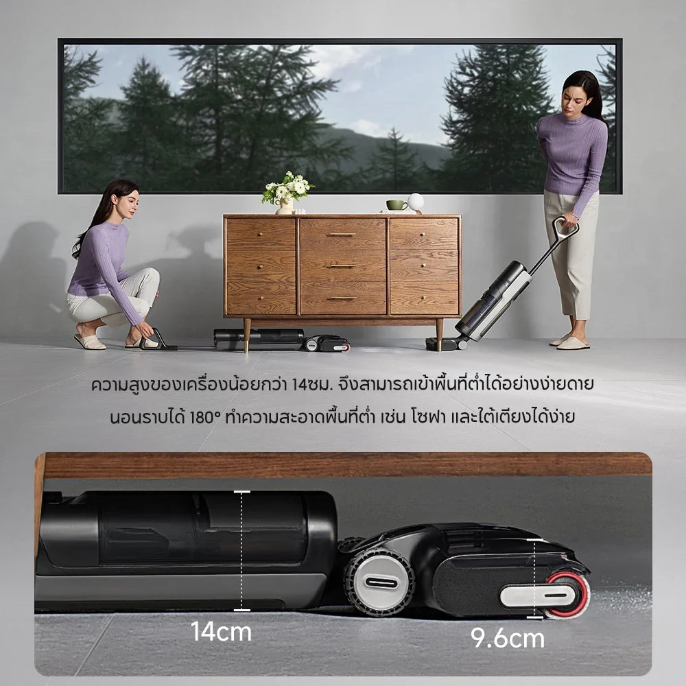 Dreame H13 Flexreach Wet and Dry Vacuum เครื่องดูดฝุ่นถูพื้น เส้นผมพันกันเป็น 0 ล้างด้วยน้ำร้อน 90℃