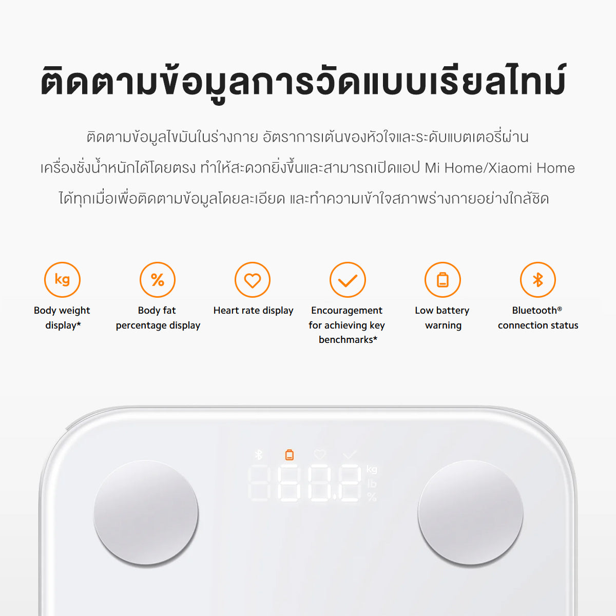 [NEW] Xiaomi Smart Scale 2 / Body Composition Scale S400 ตาชั่งอัจฉริยะ ชั่งน้ำหนักคนและสิ่งของ