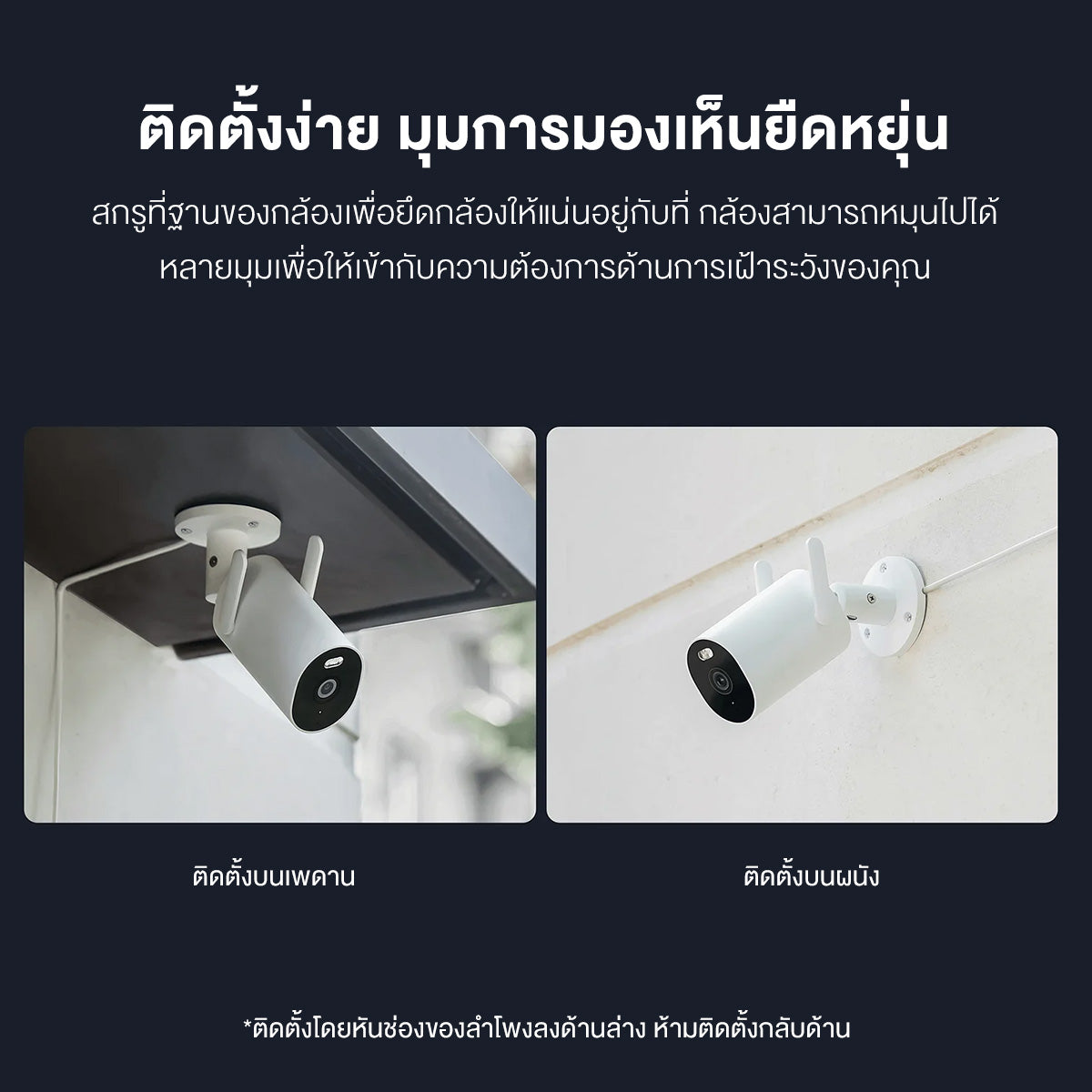 [HOT] Xiaomi Outdoor Camera AW300/AW200/CW300 กล้องวงจรปิด กันน้ำกันฝุ่น ภาพสีเต็มในกลางคืน เชื่อมต่ออินเทอร์เน็ตไร้สาย