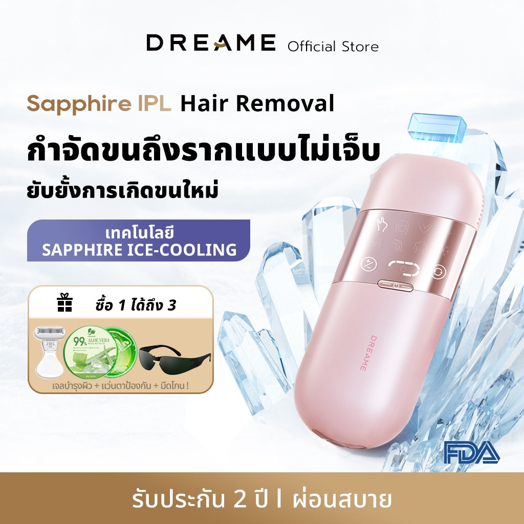 Dreame Sapphire IPL Hair Removal 21J เครื่องเลเซอร์กำจัดขนแบบ IPL Ice-Cooling 8 ระดับ ปกป้องผิวจากความร้อน
