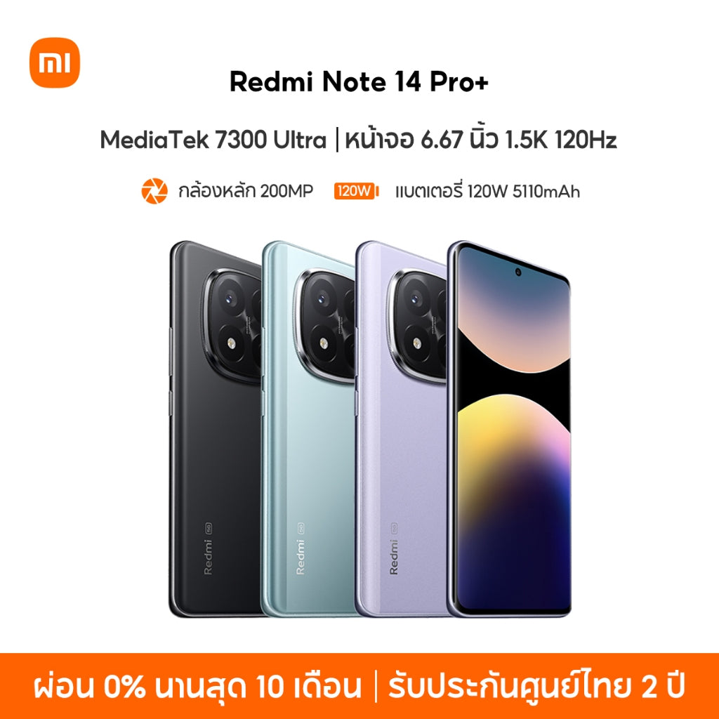 Xiaomi Redmi Note 14 Pro+ 12+512 โทรศัพท์มือถือ หน้าจอ 6.67" 1.5K 120Hz กล้องหลัก 200MP Snapdragon® 7s Gen 3