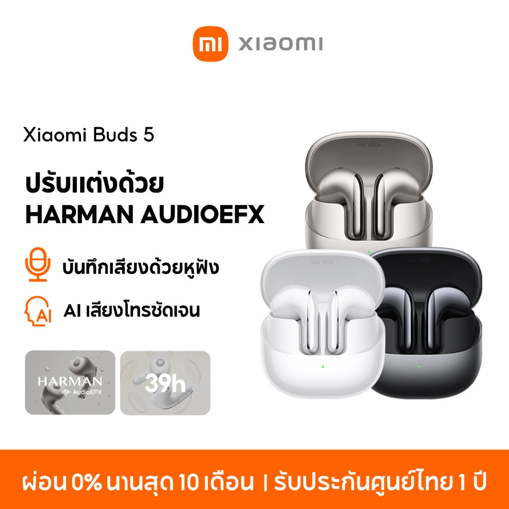 Xiaomi Mi Buds 5 Wireless Bluetooth Earphone Qualcomm® aptX™Audio บันทึกเสียงด้วยหูฟัง ปรับแต่งด้วย Harman AudioEFX