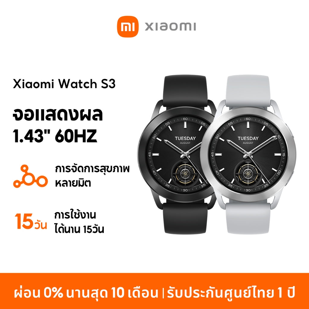 Xiaomi Watch S3 นาฬิกาสมาร์ทวอทช์ จอแสดงผล AMOLED 1.43" 60Hz การจัดการสุขภาพหลายมิต โทรบลูทูธ แบตรอึด 15วัน