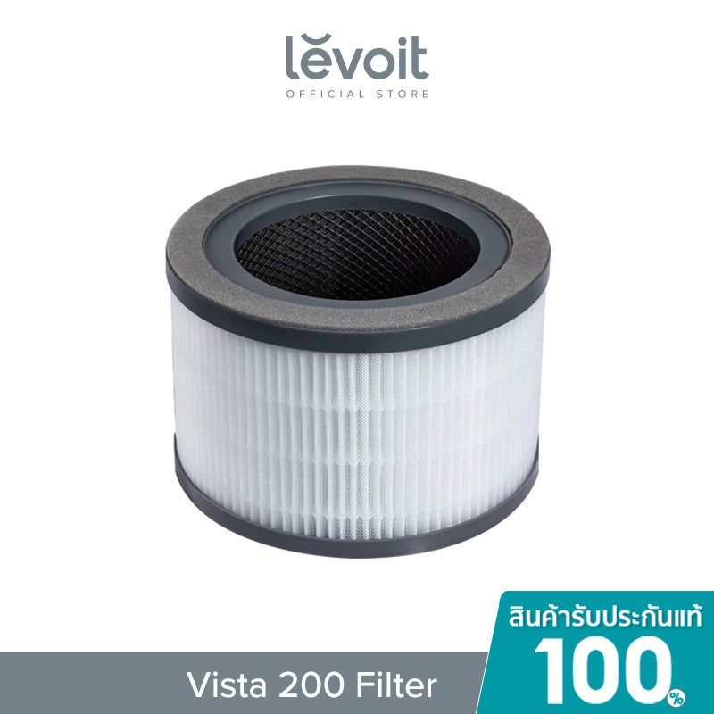 Levoit Vista 200 Air Purifier Filter ไส้กรองอากาศสําหรับ Levoit Vista 200