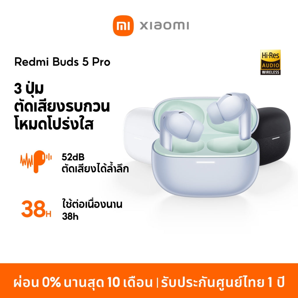Xiaomi Redmi Buds 5 Pro Wireless Bluetooth Earphone หูฟังบลูทูธไร้สาย การใช้งานได้นาน 28 ชม