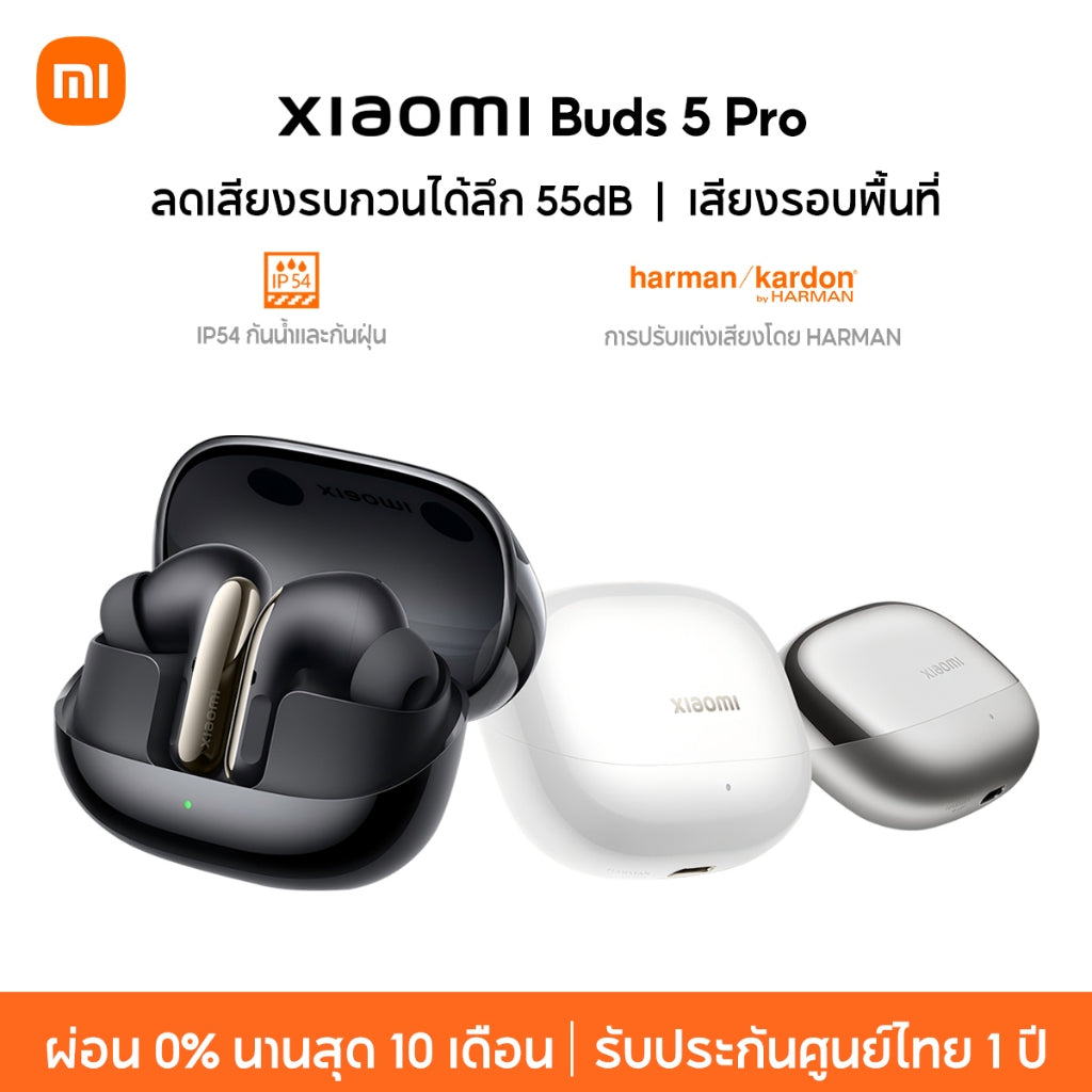 Xiaomi Mi Buds 5 Pro Wireless Bluetooth Earphone ลดเสียงรบกวนได้ลึก 55dB เสียงรอบพื้นที่ IP54 กันน้ำและกันฝุ่น