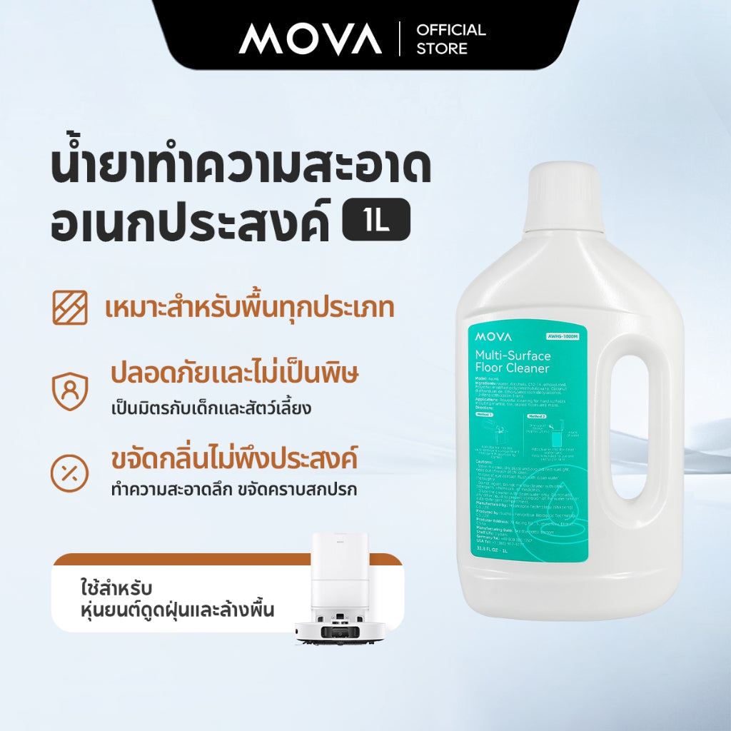 MOVA E30 Ultra Robot Vacuum Floor Cleaner 1L
