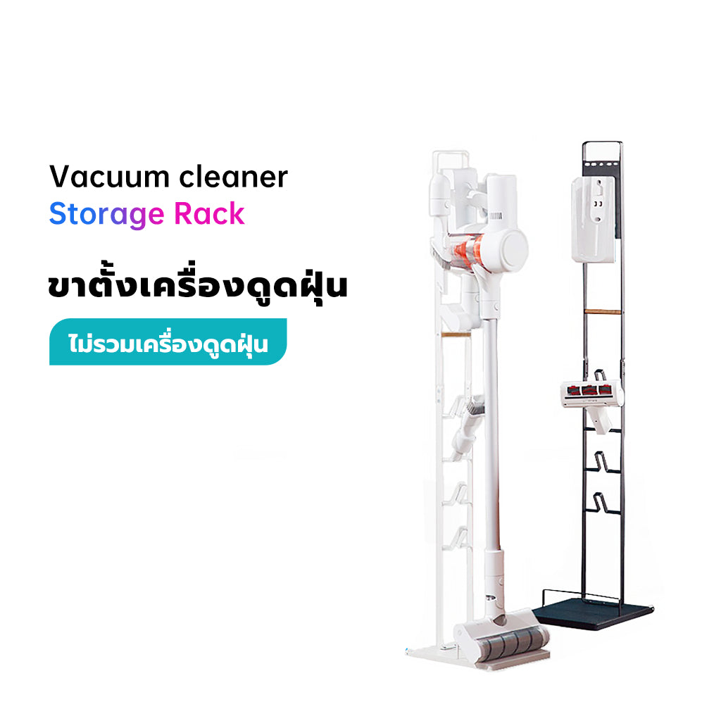 Dreame Model Series Handheld Vacuum Cleaner Stand Storage Rack ขาตั้งเครื่องดูดฝุ่นไร้สาย ขาตั้งเครื่องดูดฝุ่น