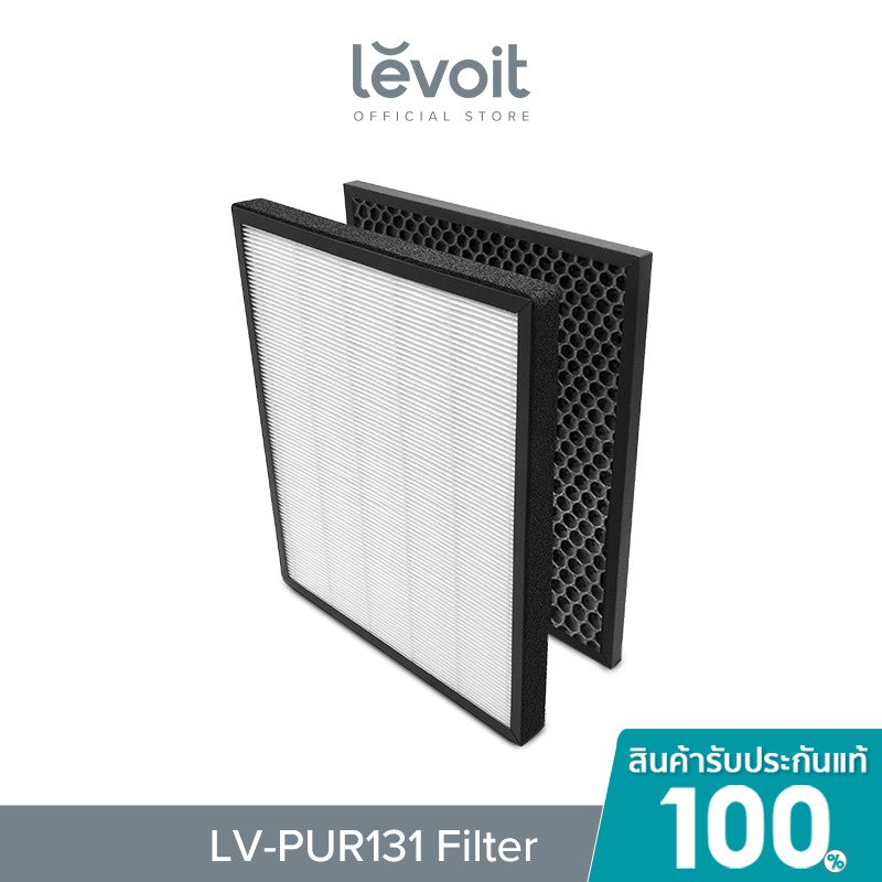 Levoit LV-PUR131 Filter ฟิลเตอร์เครื่องฟอกอากาศ