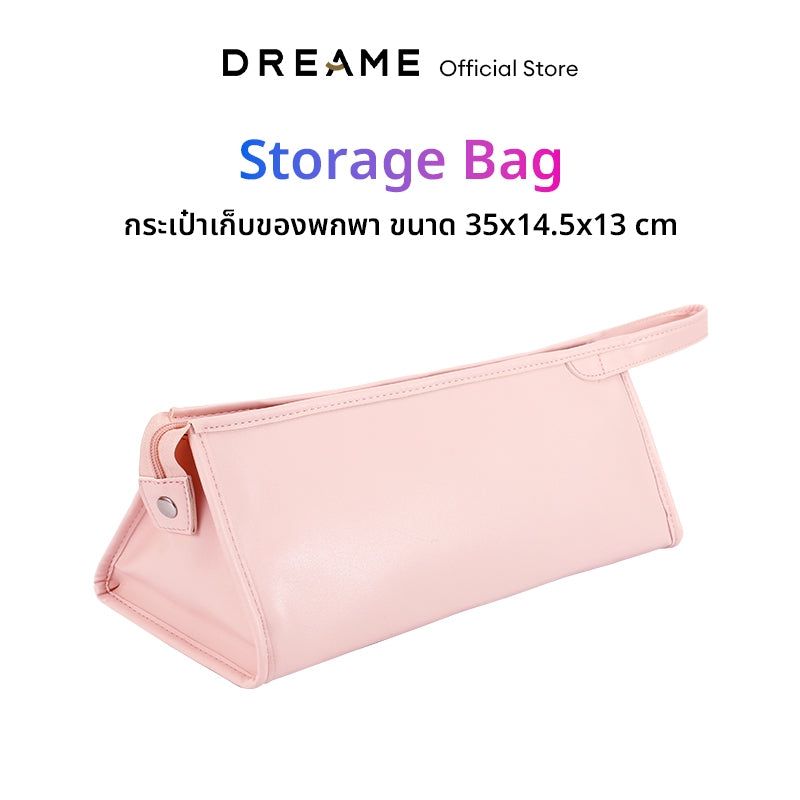 Storage Bag กระเป๋าจัดเก็บอุปกรณ์ เก็บของพกพา กระเป๋าเก็บเครื่องสำอาง