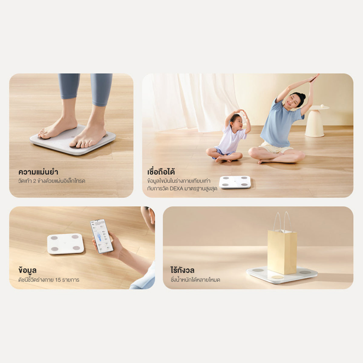 [NEW] Xiaomi Smart Scale 2 / Body Composition Scale S400 ตาชั่งอัจฉริยะ ชั่งน้ำหนักคนและสิ่งของ