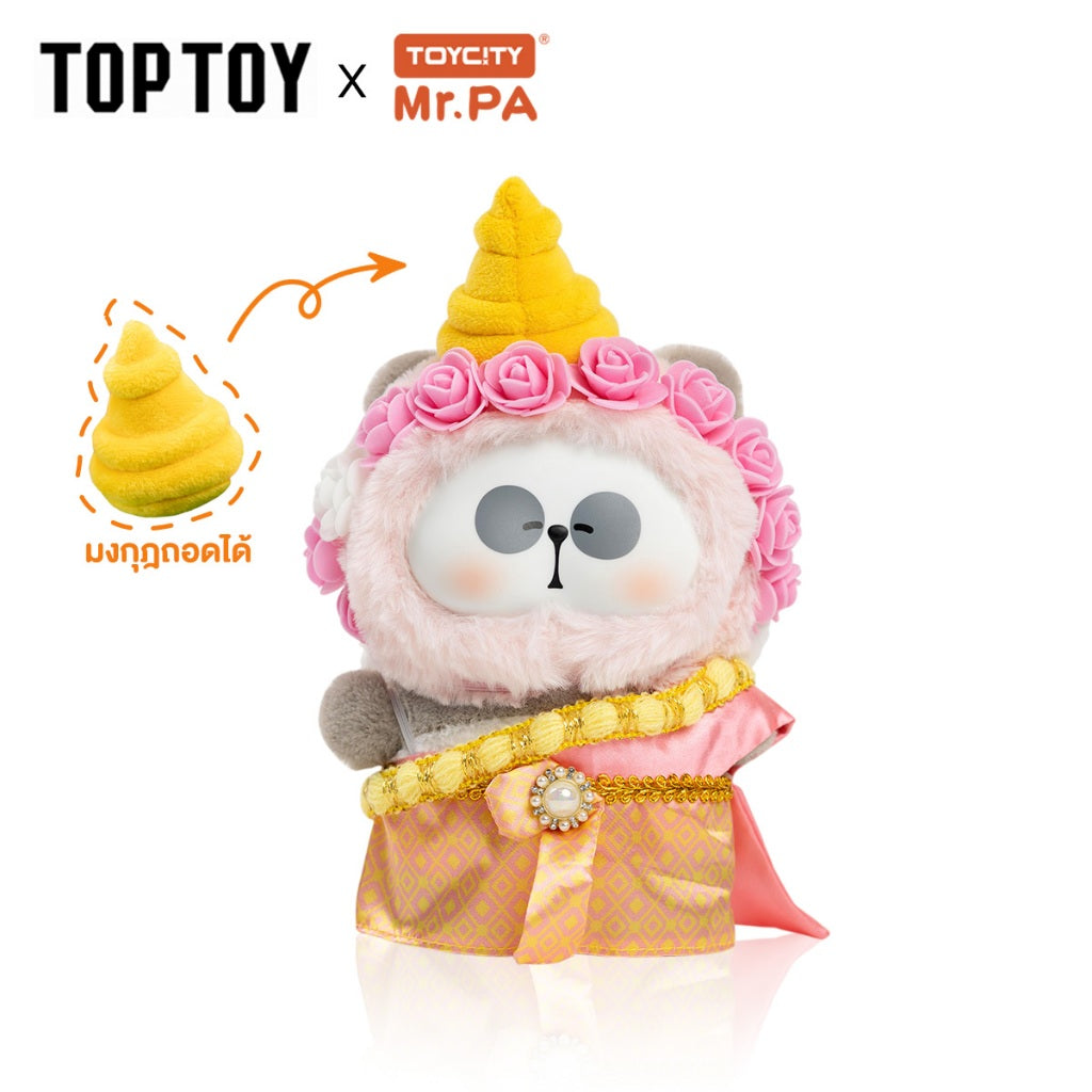 TOPTOY x MR.PA-HELLO THAILAND ของเล่นฟิกเกอร์ ของขวัญ พวงกุญแจ