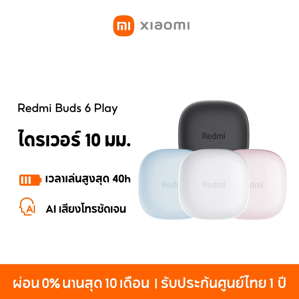 Xiaomi Redmi Buds 6 Active / 6 Play Wireless Bluetooth Earphone หูฟังบลูทูธไร้สาย การใช้งานได้นาน 28 ชม