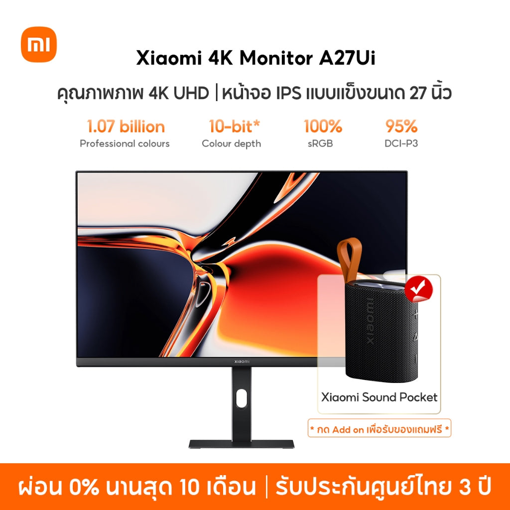Xiaomi 4K Monitor A27Ui คุณภาพภาพ 4K UHD หน้าจอ IPS แบบแข็งขนาด 27 นิ้ว พอร์ต USB-C อเนกประสงค์