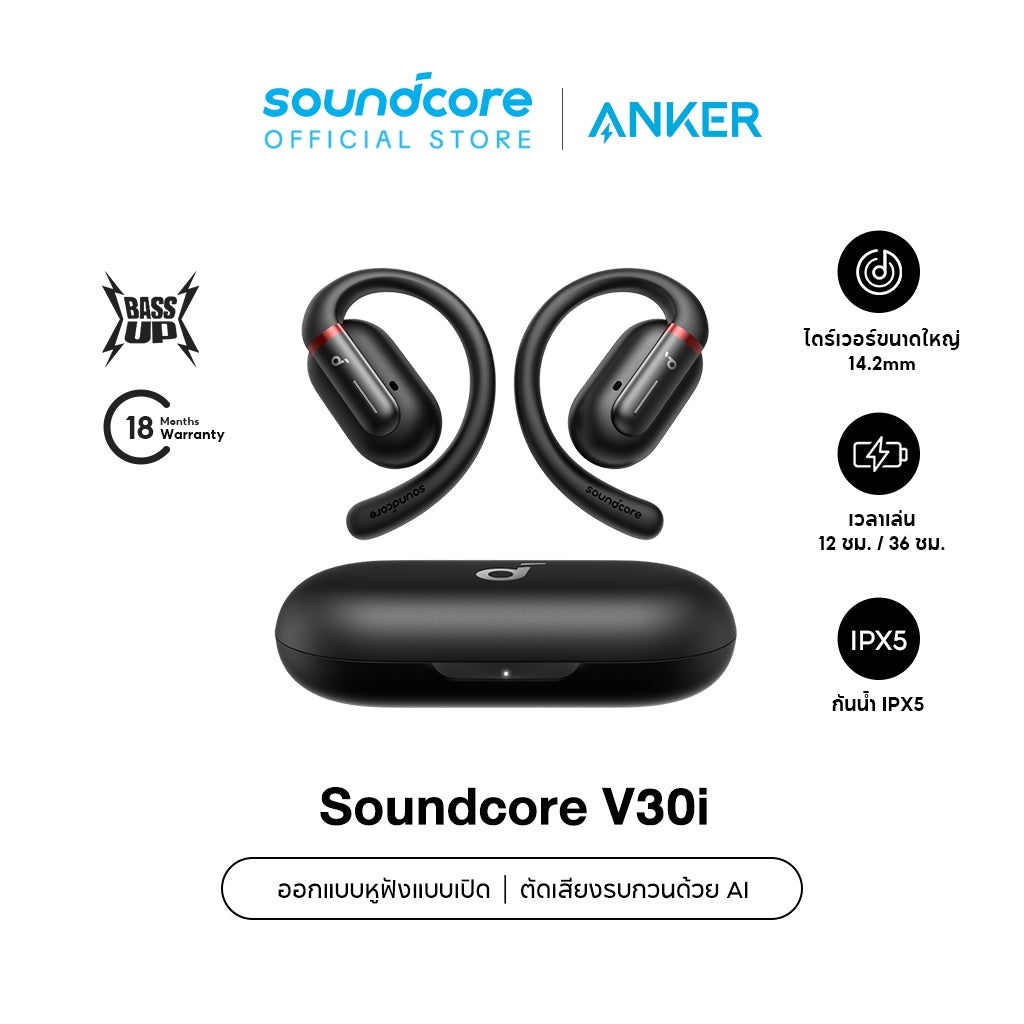 Anker Soundcore V30i หูฟังบลูทูธไร้สาย เสียงเบสหนัก กันน้ำ สําหรับเล่นกีฬา ปั่นจักรยาน A3871/A3872/A3873
