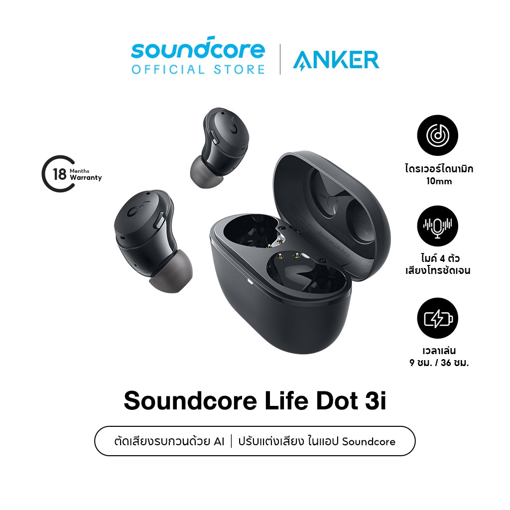 Soundcore Life Dot 3i หูฟังบลูทูธไร้สาย ลดเสียงรบกวน headphone bluetooth หูฟังบลูทูธไร้สาย หูฟังตัดเสียงรบกวน A3982