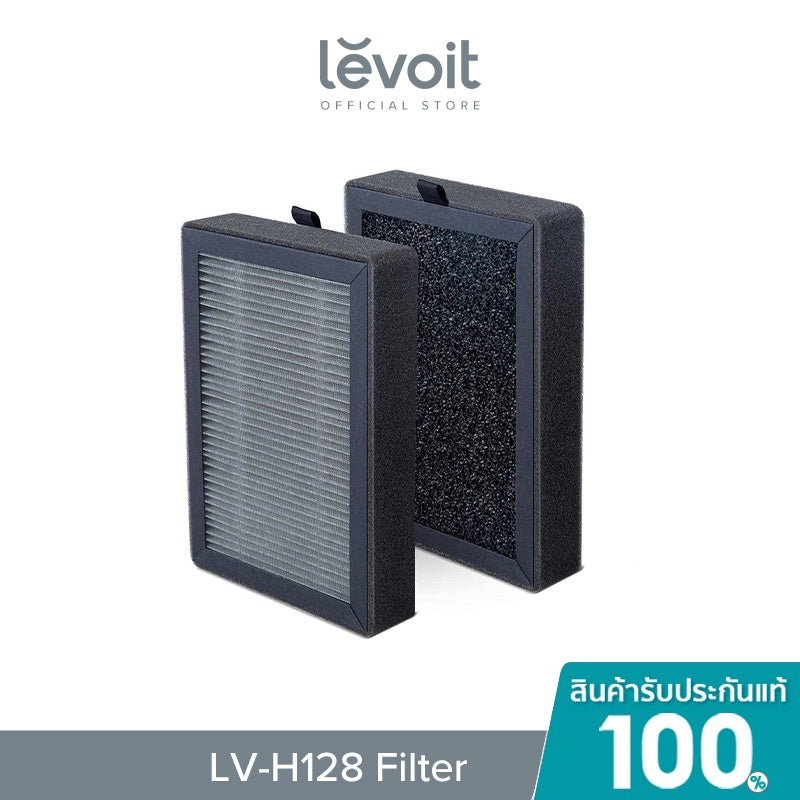 Levoit LV-H128 Air Purifier Filter แผ่นกรองเครื่องฟอกอากาศ
