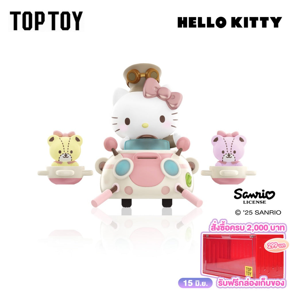 [6 Blind Boxes] TOPTOY x Sanrio Characters Steampunk Series Figures Blind Box ของเล่นฟิกเกอร์ ของขวัญ