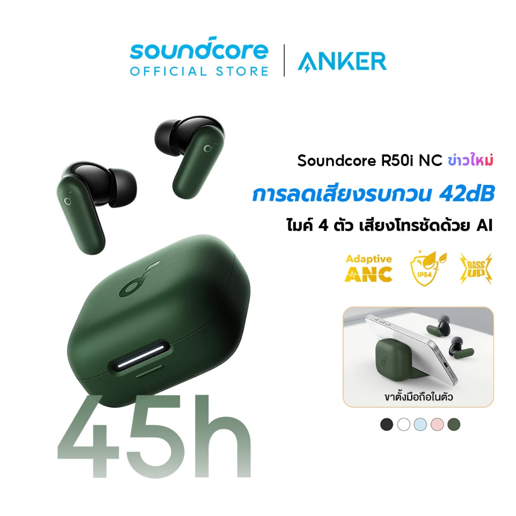 Soundcore R50i /R50i NC หูฟังบลูทูธ สายหูฟังไร BassUp หูฟังไร้สาย บลูทูธ 5.3 EQ และกันน้ําระดับ IPX5, Game Mode