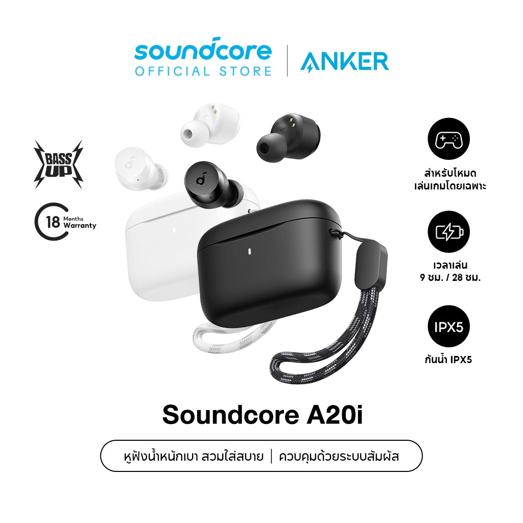 Soundcore A20i True Wireless Bluetooth Earphone หูฟังบลูทูธ Noise Cancelling
